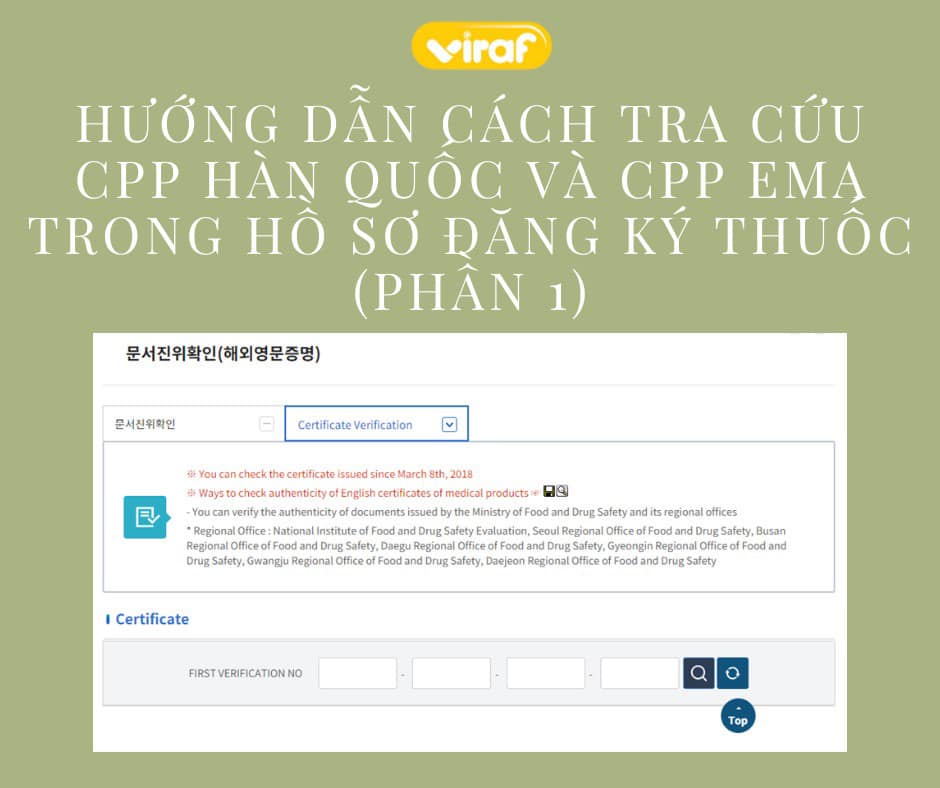 HƯỚNG DẪN CÁCH TRA CỨU CPP HÀN QUỐC VÀ CPP EMA TRONG HỒ SƠ ĐĂNG KÝ THUỐC (PHẦN 1)